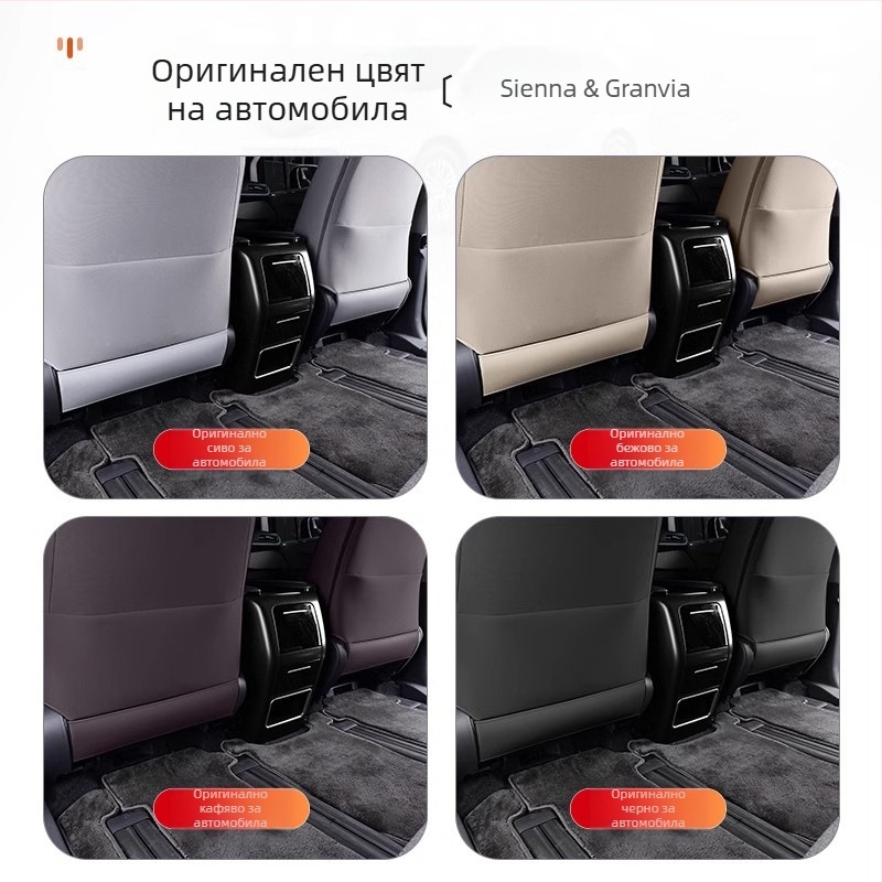 Toyota Sienna седалкова анти-ударна подложка с защита за гръб, ABS + кожа, всесезонна