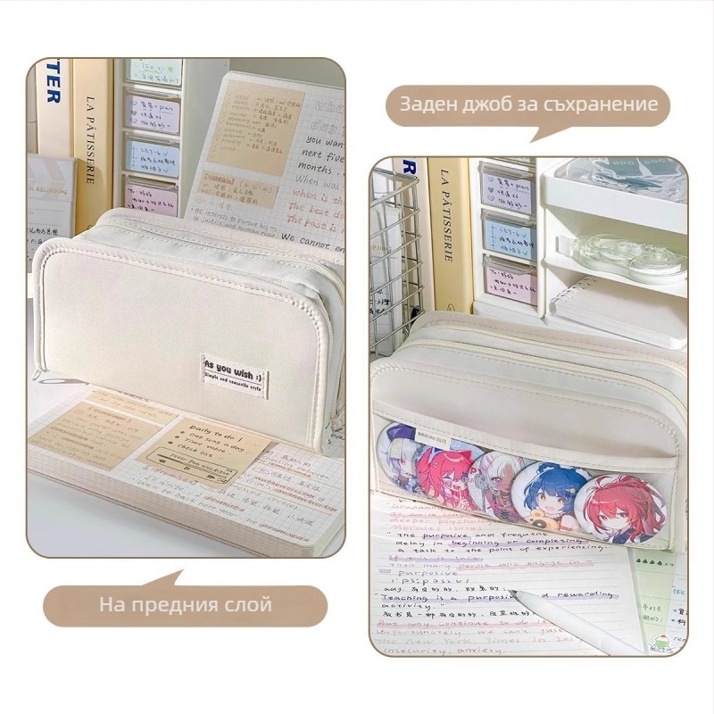 Несесер за моливи – голям капацитет, устойчив на петна, Oxford плат, корейски стил, за ученици