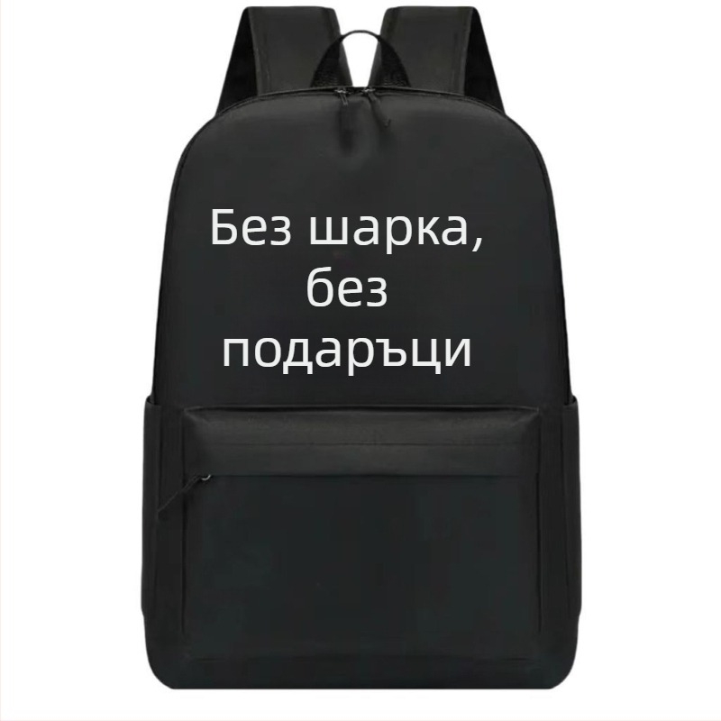 Ученическа раница за 4–9 класове, ултралека, голям капацитет, водоустойчива, дишащи презрамки