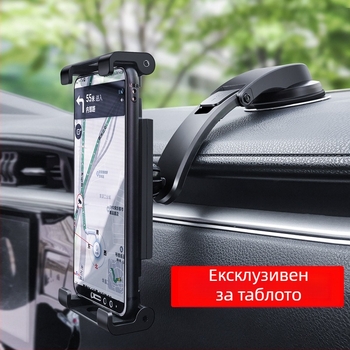 Държач за таблет за автомобил със вакуумно закрепване — DOGAIN CP01, сгъваем, съвместим с iPad и iPad Mini