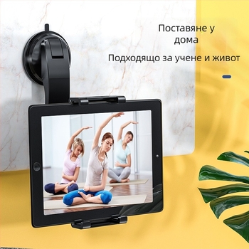 Държач за таблет за автомобил със вакуумно закрепване — DOGAIN CP01, сгъваем, съвместим с iPad и iPad Mini