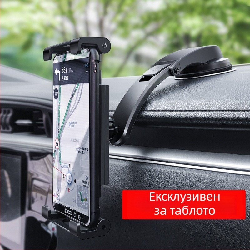 Държач за таблет за автомобил със вакуумно закрепване — DOGAIN CP01, сгъваем, съвместим с iPad и iPad Mini