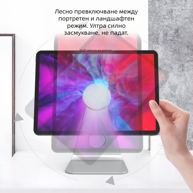 Настолна магнитна подставка за устройства Apple – алуминиева основа, модел PB01-13, OEM обработка