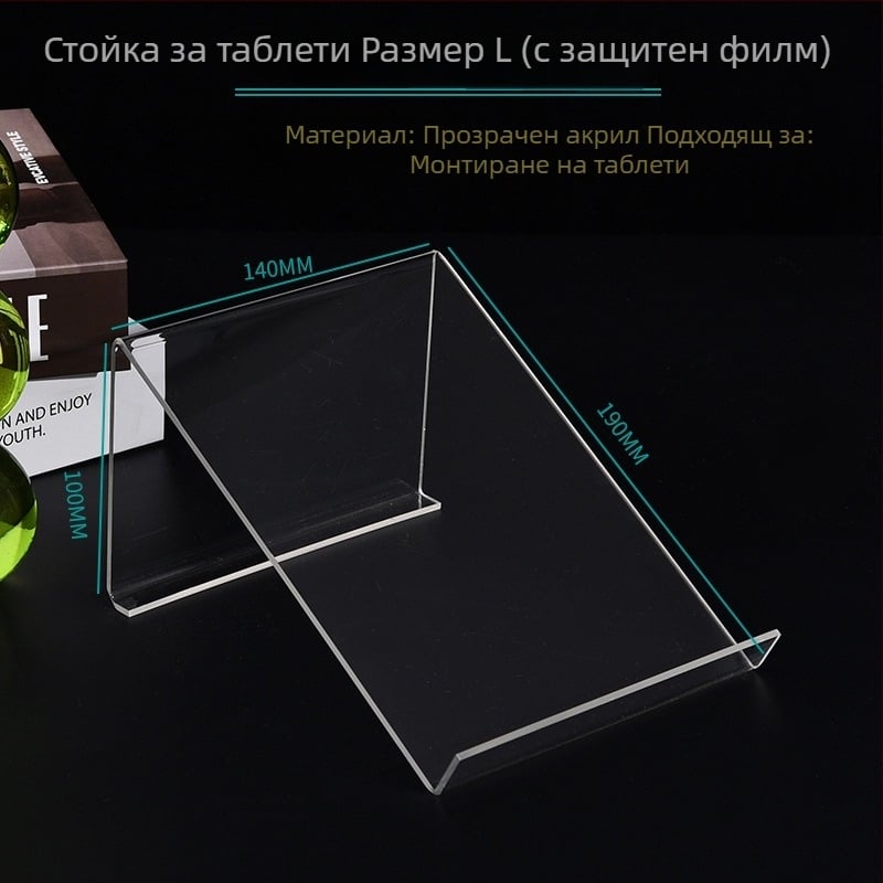 Стойка за таблет, акрилна, двустранна настолна, съвместима с iPad, модели: множество