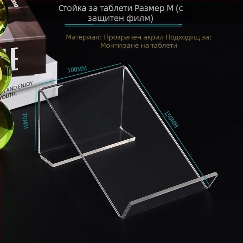 Стойка за таблет, акрилна, двустранна настолна, съвместима с iPad, модели: множество