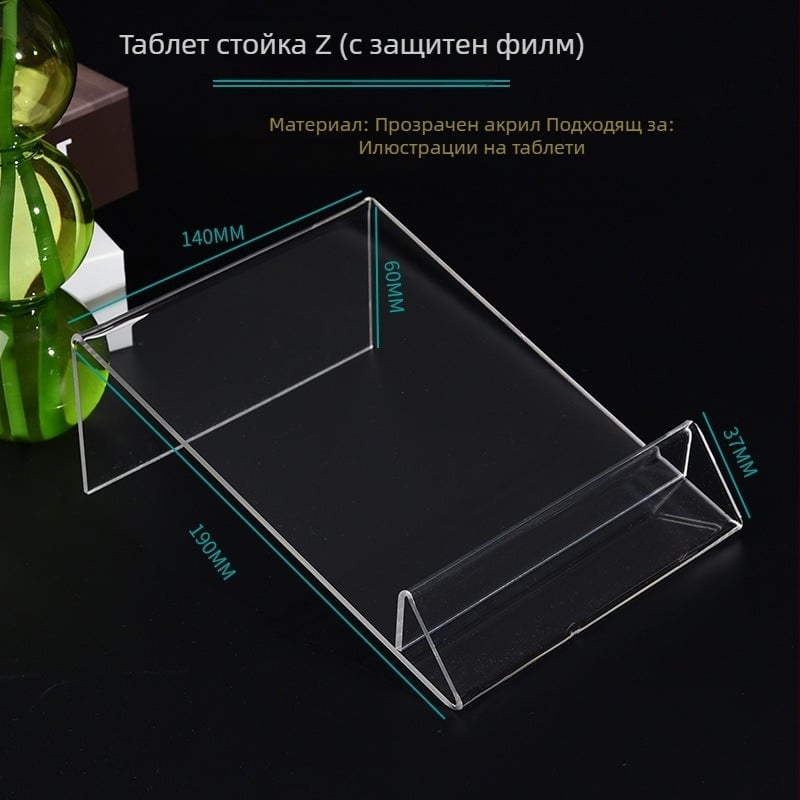Стойка за таблет, акрилна, двустранна настолна, съвместима с iPad, модели: множество