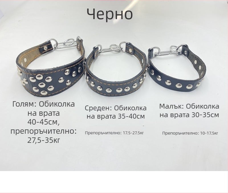 Lu Chong колан за кучета от говежда кожа, регулируем, за Грейхаунд