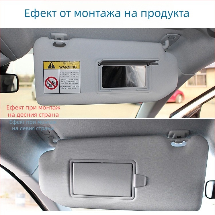 Капак на козметично огледало за слънчев визьор за Peugeot 308S/408/508/4008/3008 без светлина, монтаж snap-on