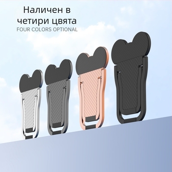 Стойка за лаптоп от алуминиева сплав, сгъваема, многофункционална (Размер 55×30×4 мм; Тегло 0,3; OEM)