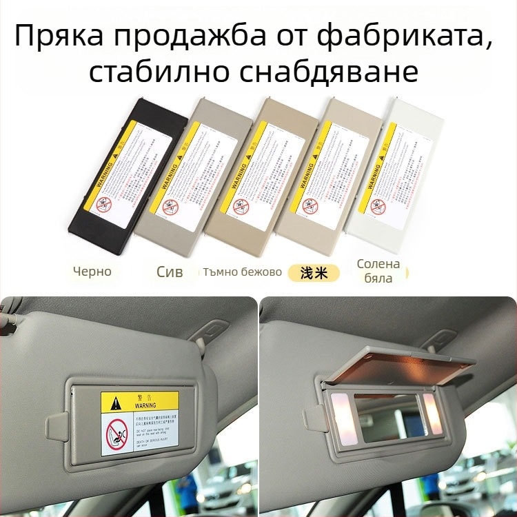 Oukachi козметично огледало за слънчева козирка — Snap-on монтаж, съвместимо с Peugeot 4008/5008/508L/308S и Citroën Tianyi C5