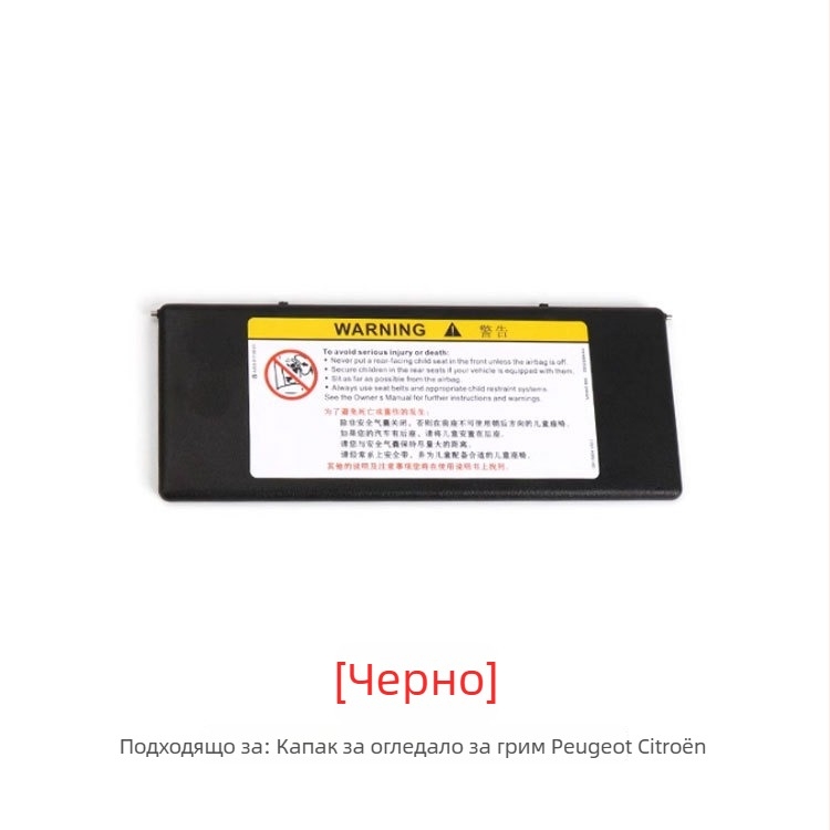 Oukachi козметично огледало за слънчева козирка — Snap-on монтаж, съвместимо с Peugeot 4008/5008/508L/308S и Citroën Tianyi C5