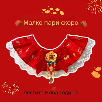 Комплект аксесоари за костюм за котки и кучета – карикатурен принт Годината на коня, памучен материал, издание за пролетния фестивал