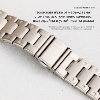 Каишка за смарт часовник от неръждаема стомана с ръб, обвит с точки, съвместима с Apple Watch и Huawei GT