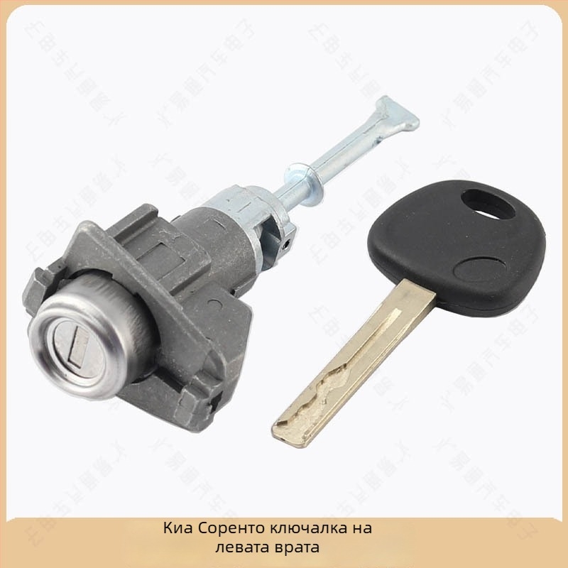 Kia Sportage пълен комплект за централен заключващ механизъм с 4‑жичен кабел, запалване, шофьорска врата и централен контрол — Smart Run