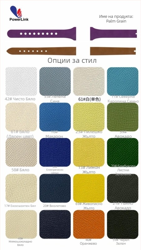 Кожена двустранна каишка от първи слой за Huawei Watch GT2/GT3 Pro — пролет 2024