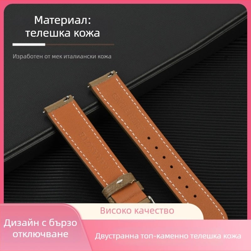 Кожена двустранна каишка от първи слой за Huawei Watch GT2/GT3 Pro — пролет 2024