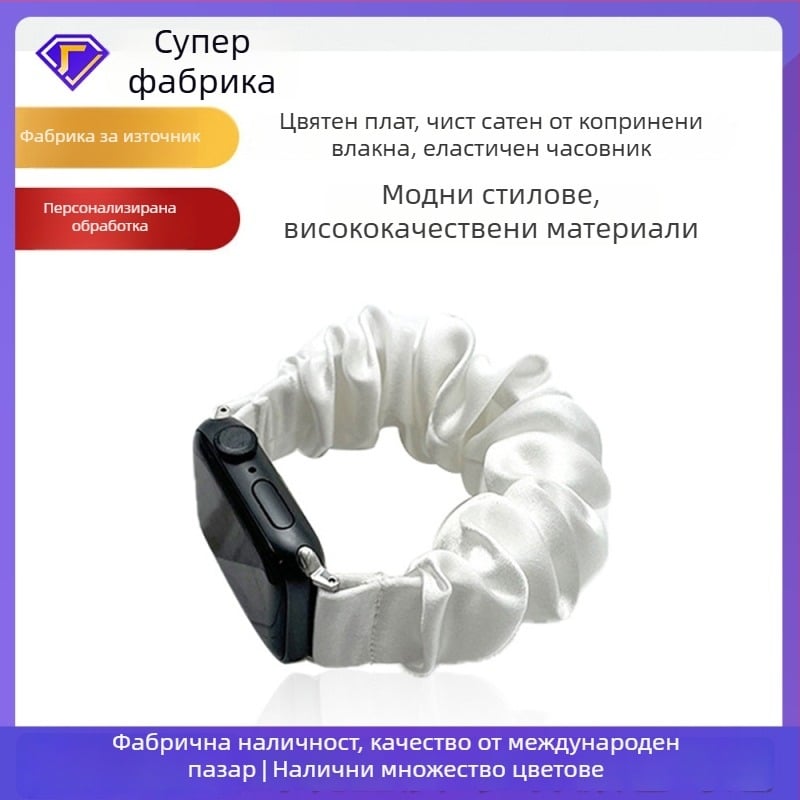 Baoli тъкана часовникова каишка, 22 мм за Samsung, Apple и Huawei — едноциклово закопчаване