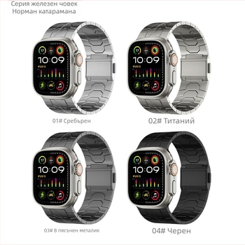 Метална каишка за Apple Watch със магнитна закопчалка, 22 мм интерфейс, съвместима с Apple Watch, пусната през 2024 г.