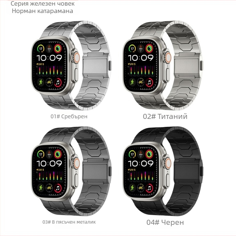 Метална каишка за Apple Watch със магнитна закопчалка, 22 мм интерфейс, съвместима с Apple Watch, пусната през 2024 г.