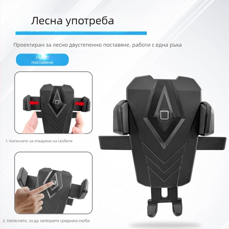 Държател за навигационен телефон за автомобил с вакуумен монтаж, универсална съвместимост, телескопично автоматично заключване, за предно стъкло