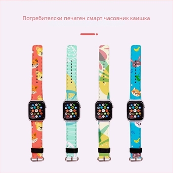 Каишка за Apple Watch, PU кожа, термична сублимация, UV печат, цифров печат, Зимна колекция 2023