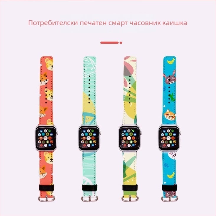 Каишка за Apple Watch, PU кожа, термична сублимация, UV печат, цифров печат, Зимна колекция 2023