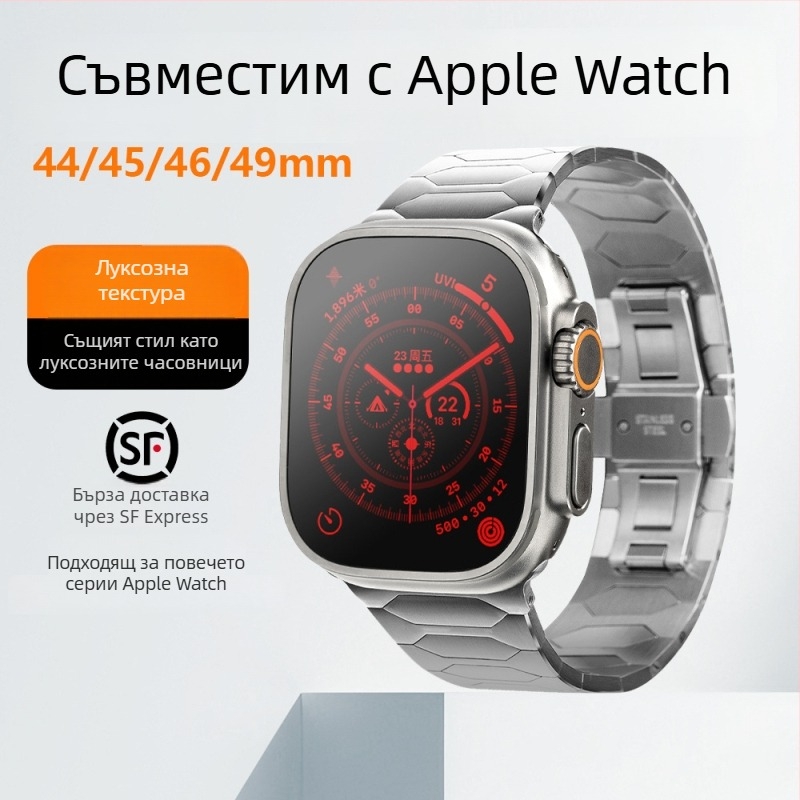 Гривна за часовник от неръждаема стомана за Apple Watch Ultra — универсална, Ultra серия, прост стил