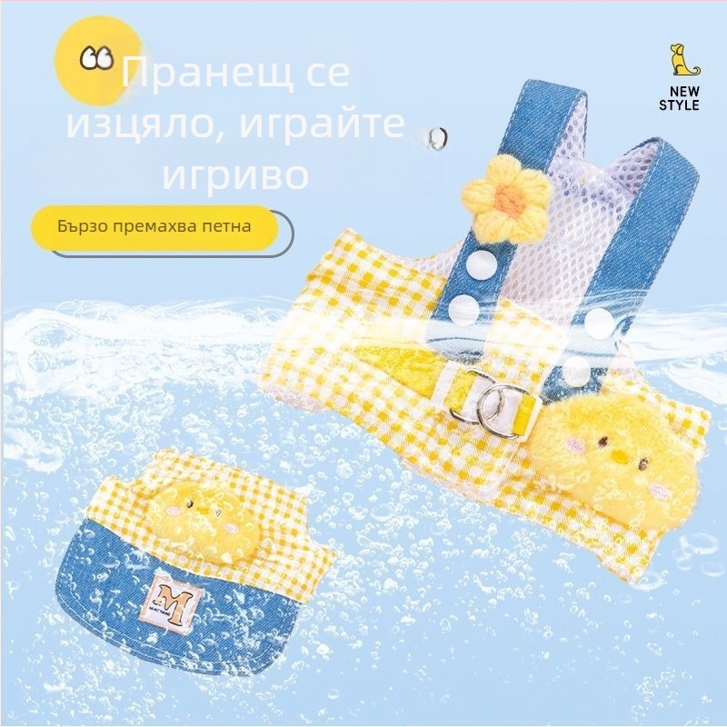 Комплект дрехи за кучета за лято с каишка и предно-гръбно водене и шапка против слънцето (Материал: коралов флис; Категория: дрехи за домашни любимци; Включва шапка против слънцето; Каишка и нашийник)