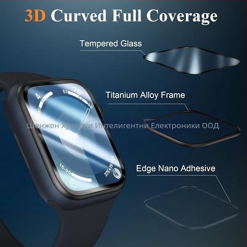 Apple Watch 7/8/9: закалено стъкло, водоустойчиво защитно фолио за екран