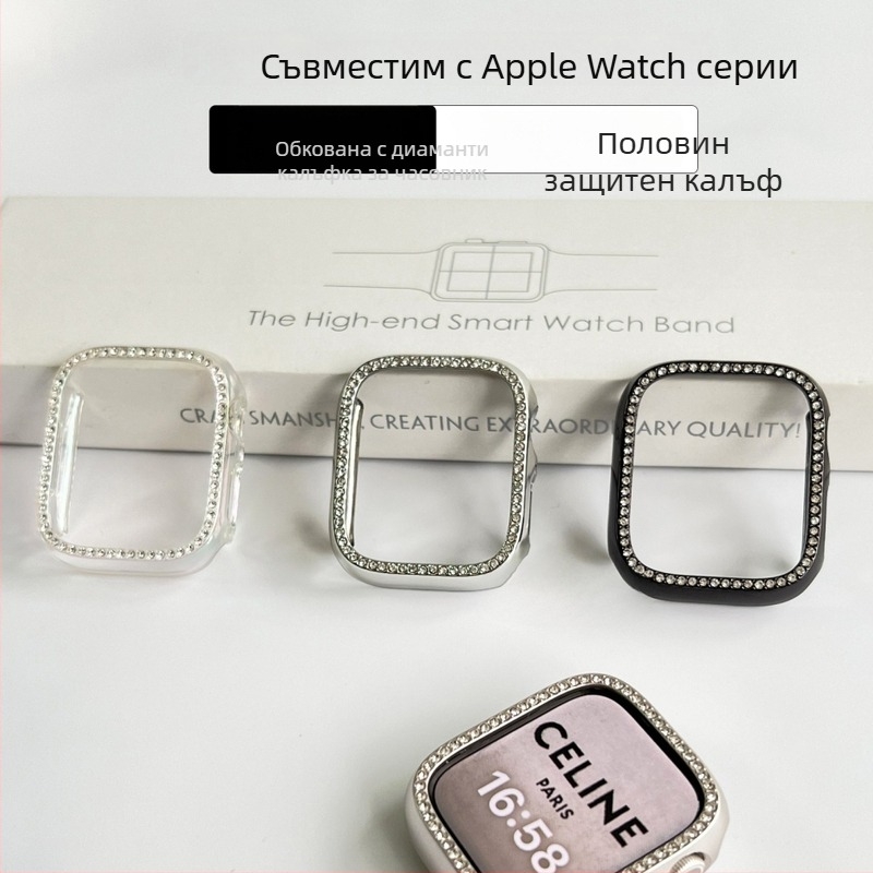 Калъф за Apple Watch 9 с диамантен рамков дизайн, Ultra2 защитно покритие за S10/S7/S5/S3