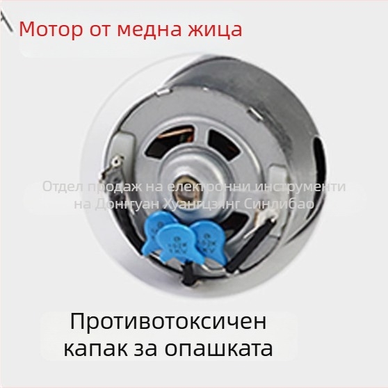 Части за електрическа отвертка BSD-101 и BSD-102, марка Bisu, медна конструкция