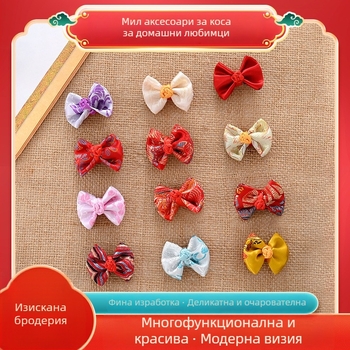 Лента за коса за домашни любимци от сатен - дизайн Теди Беър, китайски стил, за котки и кучета, универсална