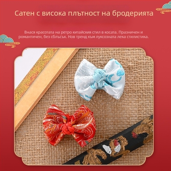 Лента за коса за домашни любимци от сатен - дизайн Теди Беър, китайски стил, за котки и кучета, универсална