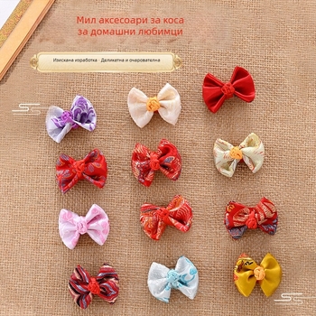 Лента за коса за домашни любимци от сатен - дизайн Теди Беър, китайски стил, за котки и кучета, универсална