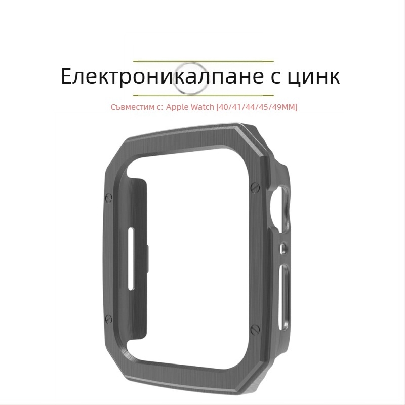 Huiyu кейс за Apple Watch за серия 5–8 и Ultra, електроплакиран поликарбонатов корпус с текстурирана повърхност