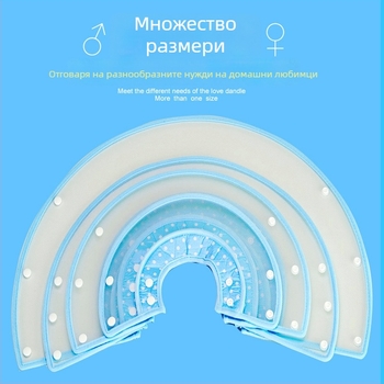 Елизабетински конус за домашни любимци, защита от ухапвания и лизане, PP материал, за кучета и котки, марка Confused fish, произход Zhejiang, Leisure стил