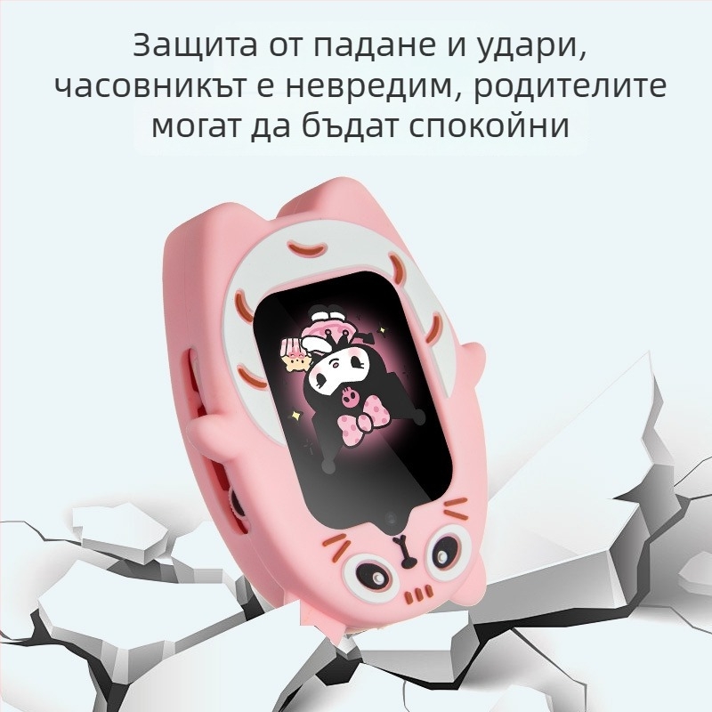 Силиконово универсално предпазно покритие за врата на детски смартчасовник – съвместимо с Lenovo, Gionee, Philips, Haolepu, Skyworth