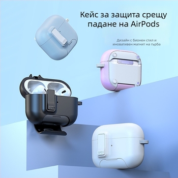 Защитен калъф за AirPods Pro 3 с поп-ъп прозорец — TPU + PC, алуминиев катинар, многофункционален и преносим корпус