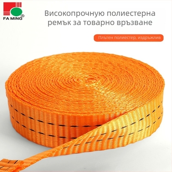 Напрягател за ремък за товари - марка Faming - за групиране и фиксиране на товари
