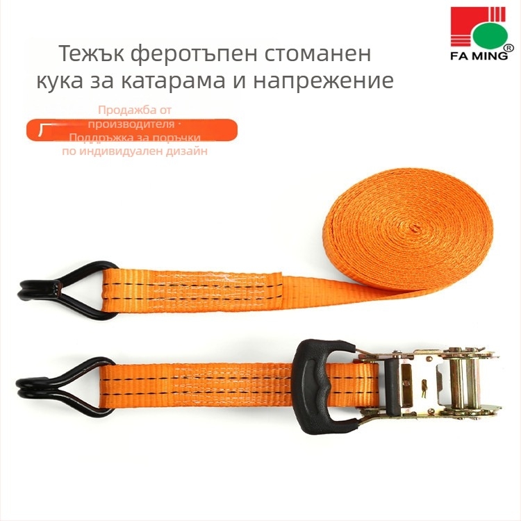 Напрягател за ремък за товари - марка Faming - за групиране и фиксиране на товари