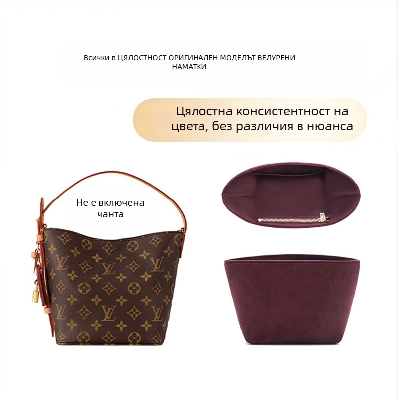 Вътрешен органайзер за Louis Vuitton All-in BB bucket bag — оригинална велурена облицовка, вътрешен джоб и среден джоб, аксесоари за монтаж и модификация на подпора, японски стил
