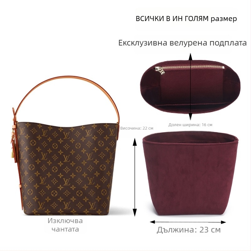 Вътрешен органайзер за Louis Vuitton All-in BB bucket bag — оригинална велурена облицовка, вътрешен джоб и среден джоб, аксесоари за монтаж и модификация на подпора, японски стил