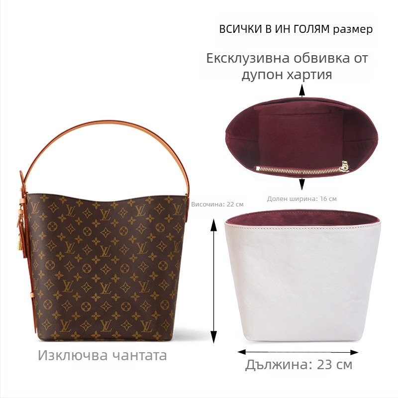 Вътрешен органайзер за Louis Vuitton All-in BB bucket bag — оригинална велурена облицовка, вътрешен джоб и среден джоб, аксесоари за монтаж и модификация на подпора, японски стил