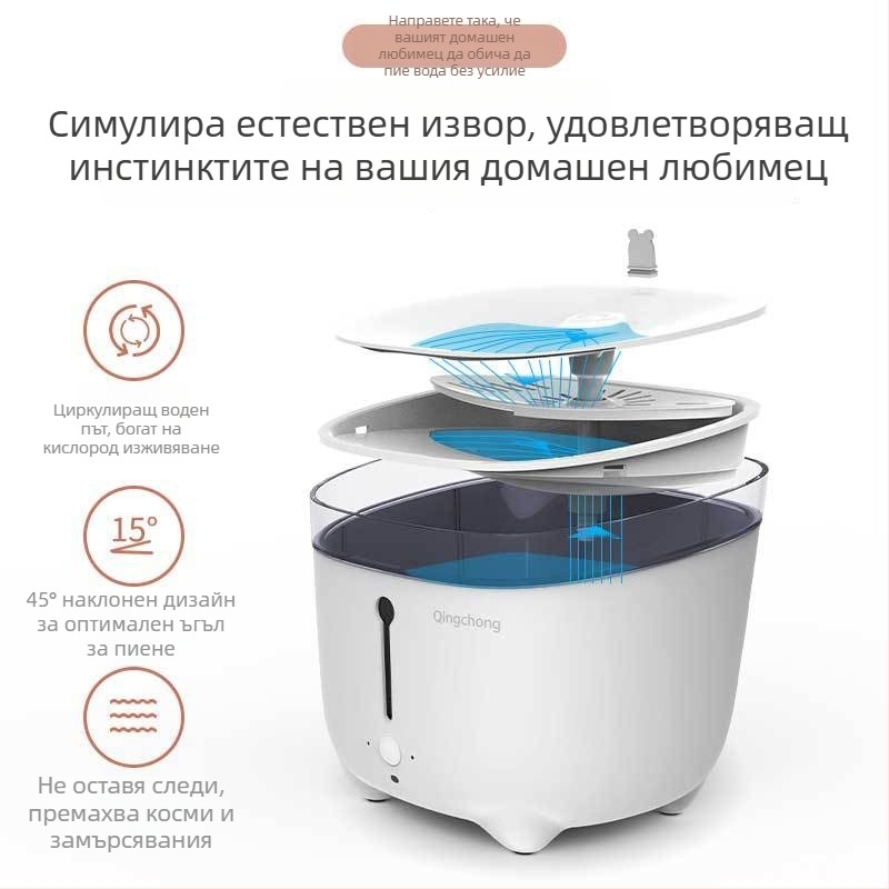 Воден фонтан за котки с интелигентна циркулация и филтрация (Без приложение; тегло 1,5 кг; разглобяем; гаранция 1 година)