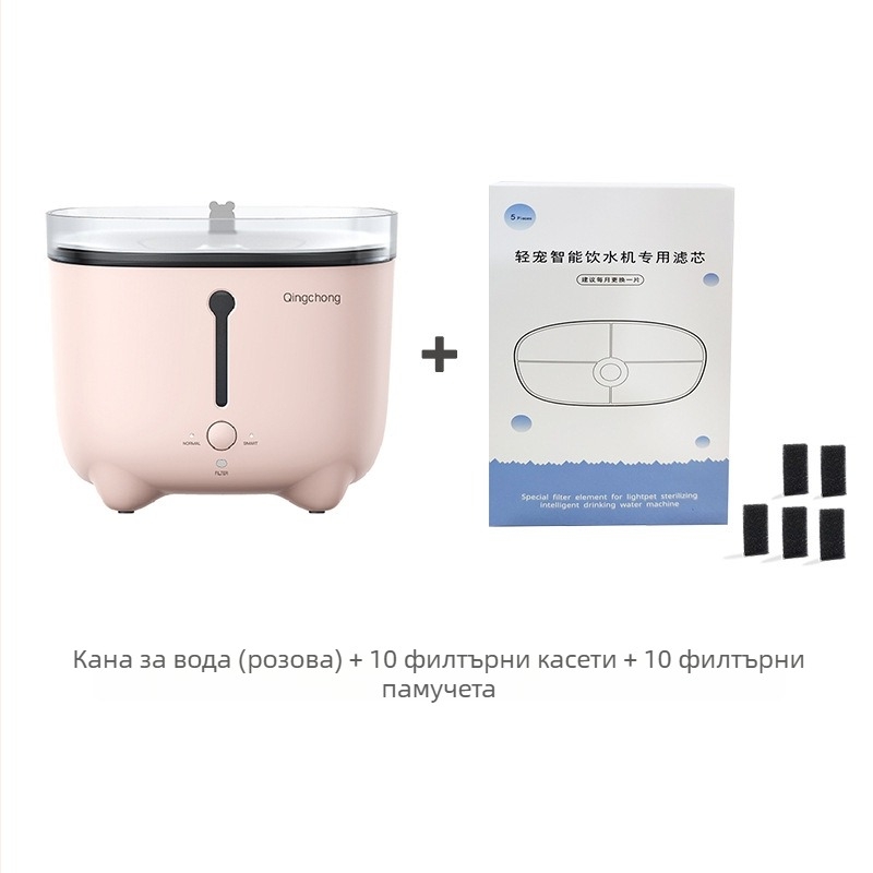 Воден фонтан за котки с интелигентна циркулация и филтрация (Без приложение; тегло 1,5 кг; разглобяем; гаранция 1 година)