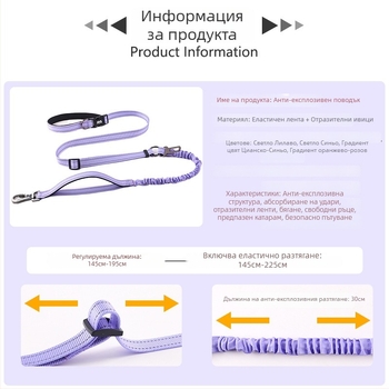 Кучешка каишка от полиестер с презрамка през тялото, ръцете свободни, за разходки на открито, рефлективна и разширяема, удароустойчива функция