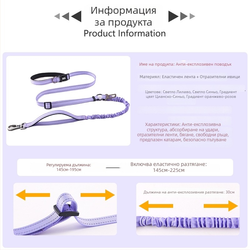 Кучешка каишка от полиестер с презрамка през тялото, ръцете свободни, за разходки на открито, рефлективна и разширяема, удароустойчива функция