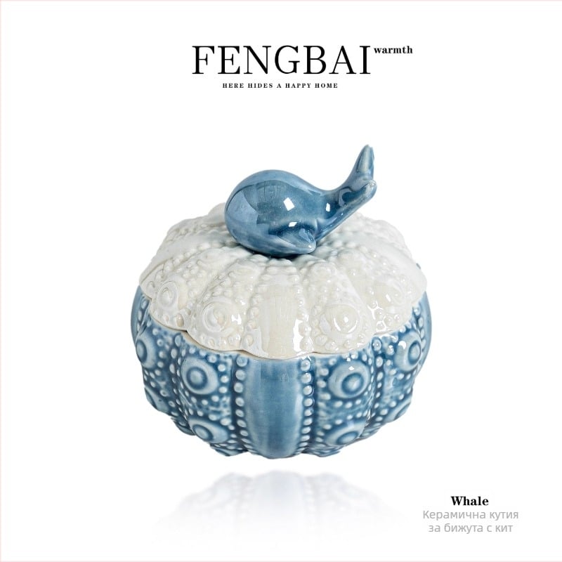 Кутия за бижута от керамика - Fengbai FB001, модерен минималистичен стил
