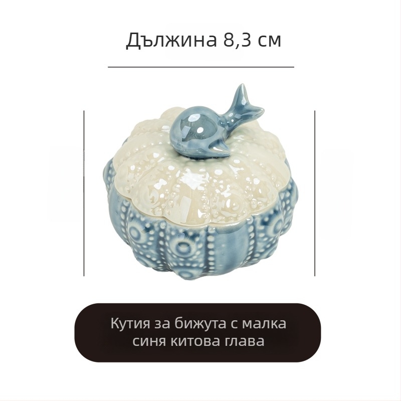 Кутия за бижута от керамика - Fengbai FB001, модерен минималистичен стил