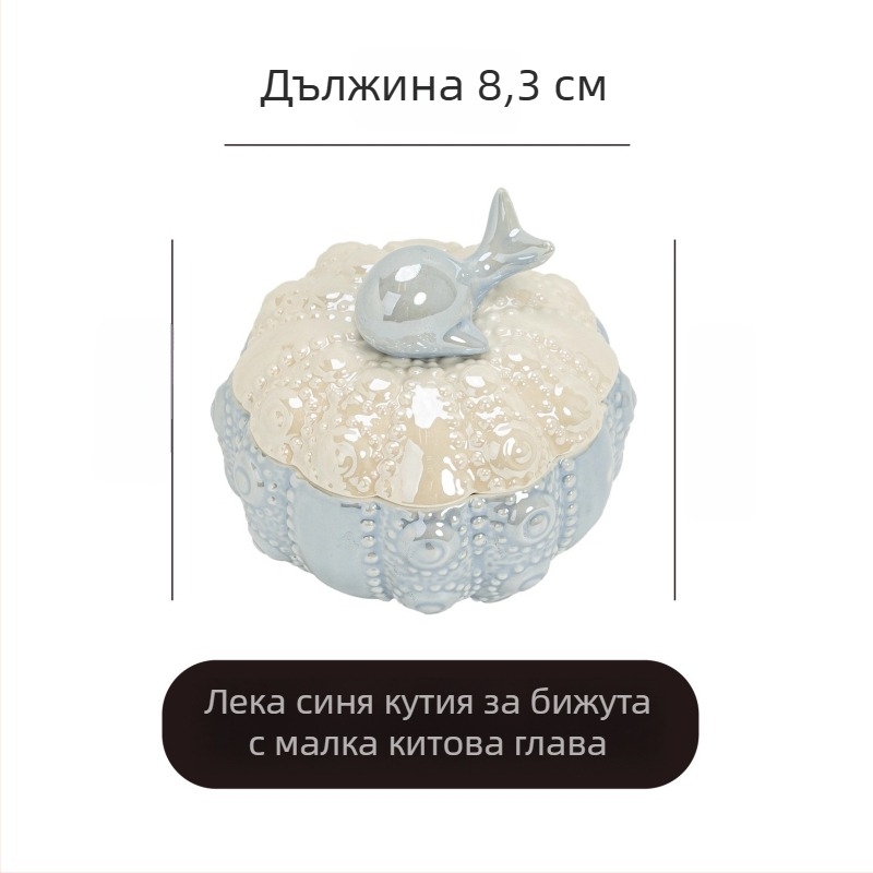 Кутия за бижута от керамика - Fengbai FB001, модерен минималистичен стил